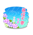 カスタム★大人きれいな紫陽花のスタンプ（個別スタンプ：20）