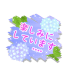 カスタム★大人きれいな紫陽花のスタンプ（個別スタンプ：25）