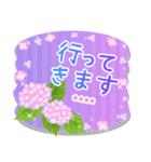 カスタム★大人きれいな紫陽花のスタンプ（個別スタンプ：31）