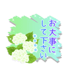 カスタム★大人きれいな紫陽花のスタンプ（個別スタンプ：33）