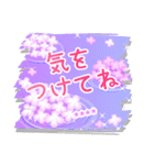 カスタム★大人きれいな紫陽花のスタンプ（個別スタンプ：35）