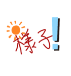 いいくる原語（個別スタンプ：1）