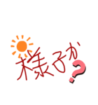 いいくる原語（個別スタンプ：2）