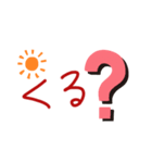 いいくる原語（個別スタンプ：4）