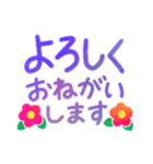 ❤️ふんわり水彩敬語❤️（個別スタンプ：1）