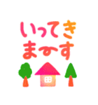 ❤️ふんわり水彩敬語❤️（個別スタンプ：4）