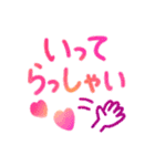 ❤️ふんわり水彩敬語❤️（個別スタンプ：5）