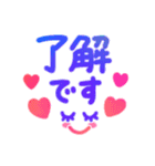 ❤️ふんわり水彩敬語❤️（個別スタンプ：6）