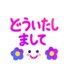 ❤️ふんわり水彩敬語❤️（個別スタンプ：11）