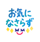 ❤️ふんわり水彩敬語❤️（個別スタンプ：14）