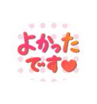 ❤️ふんわり水彩敬語❤️（個別スタンプ：17）