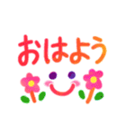 ❤️ふんわり水彩敬語❤️（個別スタンプ：19）