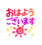 ❤️ふんわり水彩敬語❤️（個別スタンプ：20）