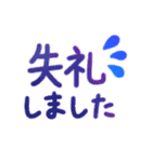 ❤️ふんわり水彩敬語❤️（個別スタンプ：28）