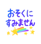 ❤️ふんわり水彩敬語❤️（個別スタンプ：36）