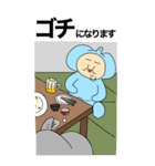 ぞうのぞうすけ サラリーマン（個別スタンプ：12）