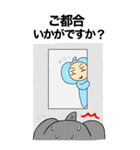 ぞうのぞうすけ サラリーマン（個別スタンプ：15）