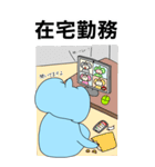 ぞうのぞうすけ サラリーマン（個別スタンプ：17）