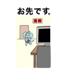 ぞうのぞうすけ サラリーマン（個別スタンプ：33）