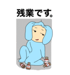 ぞうのぞうすけ サラリーマン（個別スタンプ：36）