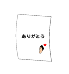 日常の置き手紙（個別スタンプ：2）