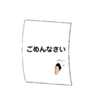 日常の置き手紙（個別スタンプ：3）
