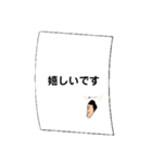 日常の置き手紙（個別スタンプ：4）