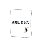 日常の置き手紙（個別スタンプ：6）