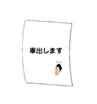 日常の置き手紙（個別スタンプ：8）