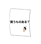 日常の置き手紙（個別スタンプ：10）