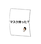 日常の置き手紙（個別スタンプ：11）