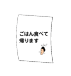日常の置き手紙（個別スタンプ：14）