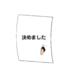 日常の置き手紙（個別スタンプ：15）
