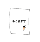 日常の置き手紙（個別スタンプ：16）