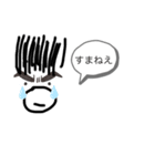 イケてる色親父笑笑（個別スタンプ：8）