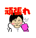 4189 川上剛選手 公式スタンプ（個別スタンプ：2）