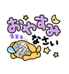 ぐじゅぐじゅ（個別スタンプ：2）