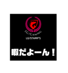 LG/GAMING オリジナル stamp's 40pc（個別スタンプ：6）