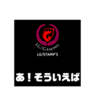 LG/GAMING オリジナル stamp's 40pc（個別スタンプ：8）