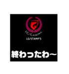 LG/GAMING オリジナル stamp's 40pc（個別スタンプ：11）
