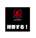 LG/GAMING オリジナル stamp's 40pc（個別スタンプ：14）