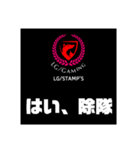 LG/GAMING オリジナル stamp's 40pc（個別スタンプ：15）