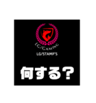 LG/GAMING オリジナル stamp's 40pc（個別スタンプ：17）