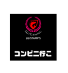 LG/GAMING オリジナル stamp's 40pc（個別スタンプ：18）