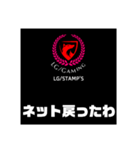 LG/GAMING オリジナル stamp's 40pc（個別スタンプ：22）