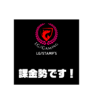 LG/GAMING オリジナル stamp's 40pc（個別スタンプ：31）