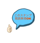 ひつまぶしにスタンプ作ってみた02（個別スタンプ：1）