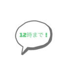 ひつまぶしにスタンプ作ってみた02（個別スタンプ：2）