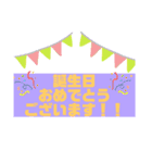ひつまぶしにスタンプ作ってみた02（個別スタンプ：6）
