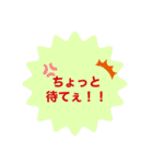 ひつまぶしにスタンプ作ってみた02（個別スタンプ：8）